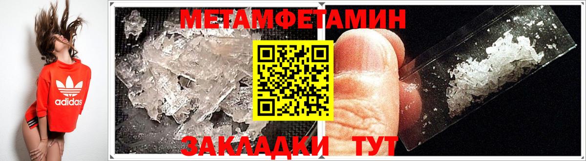АМФ Premium Калач-на-Дону