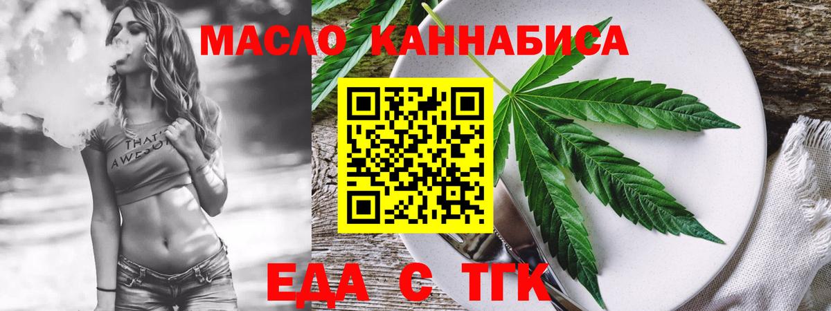 Калач-на-Дону  Canna-Cookies марихуана  Вход с VPN 