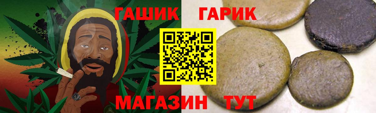 Калач-на-Дону  ГАШ ice o lator  ГАШИШ Изолятор  Вход с VPN 