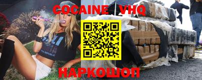 мефедрон Кунгур