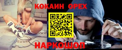 мефедрон Кунгур