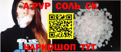 мефедрон Кунгур