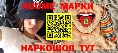 героин Кулебаки