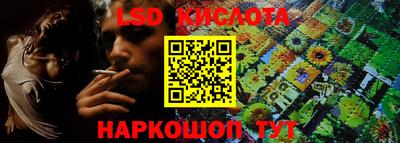 гидропоника Кумертау