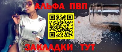 героин Кулебаки