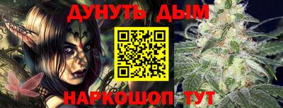 героин Кулебаки