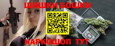 мефедрон Кунгур
