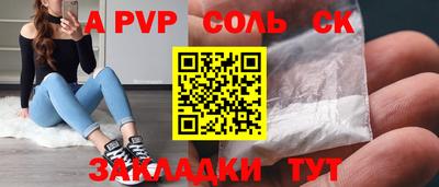гидропоника Кумертау