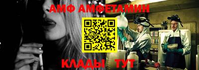 мефедрон Кунгур