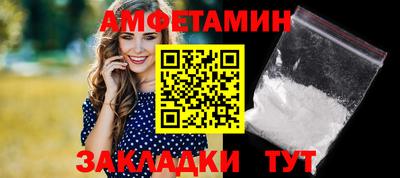 мефедрон Кунгур