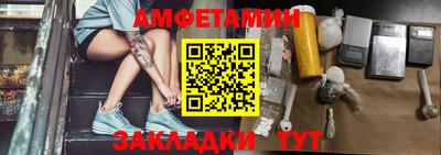 мефедрон Кунгур