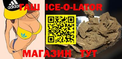 героин Кулебаки