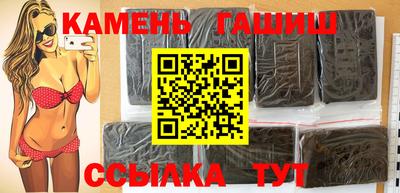 мефедрон Кунгур