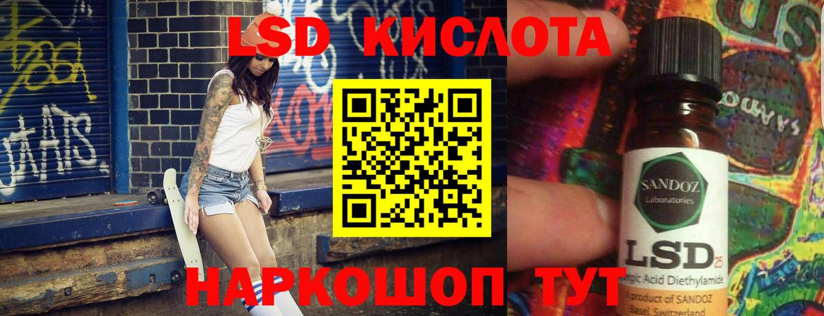 кракен маркетплейс  Вход с VPN  Калач-на-Дону  ЛСД экстази ecstasy  LSD-25 экстази кислота 