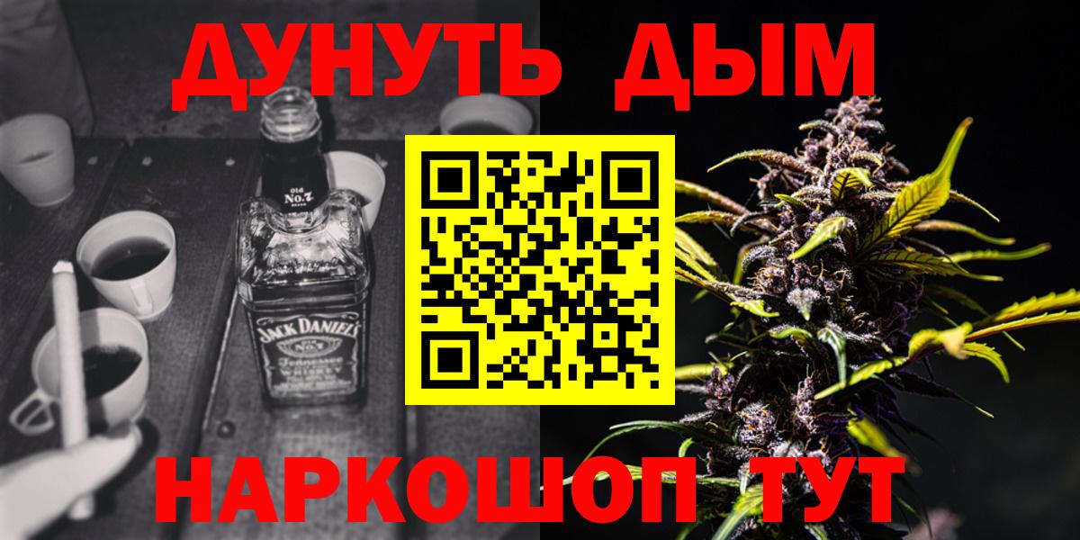 Канабис OG Kush Калач-на-Дону