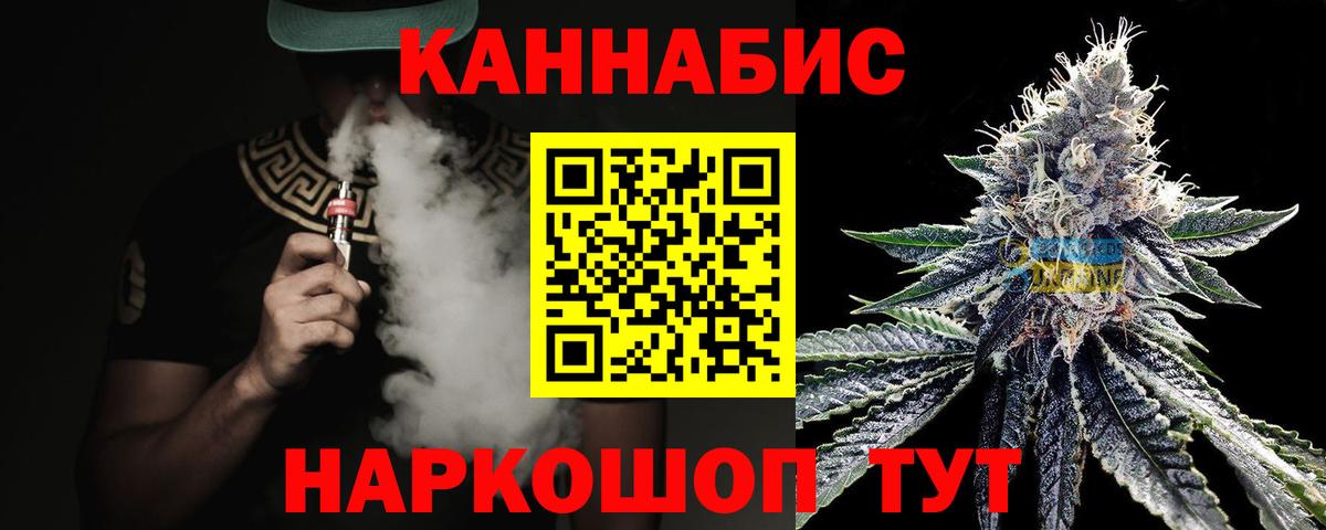 Шишки марихуана тримм  Вход с VPN  Бошки Шишки индика  Канабис White Widow  Калач-на-Дону 